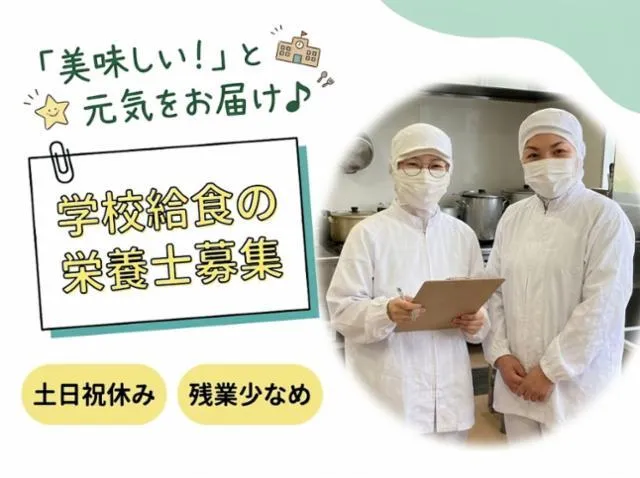 ハーベストネクスト株式会社の求人・転職情報