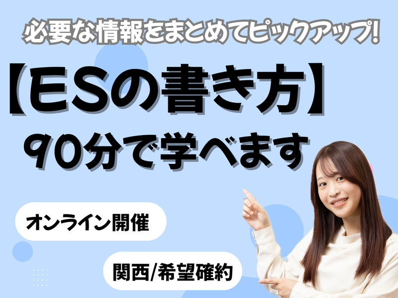 株式会社Ｌｉｎｇ