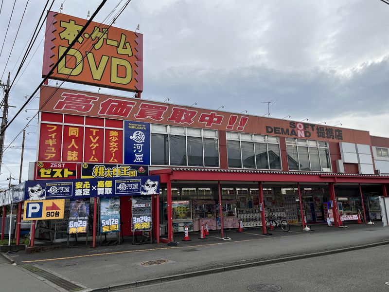 ゼスト相模原店の求人情報