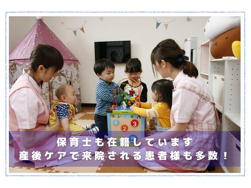 すぎおか鍼灸接骨院のアルバイト・バイト求人情報-03