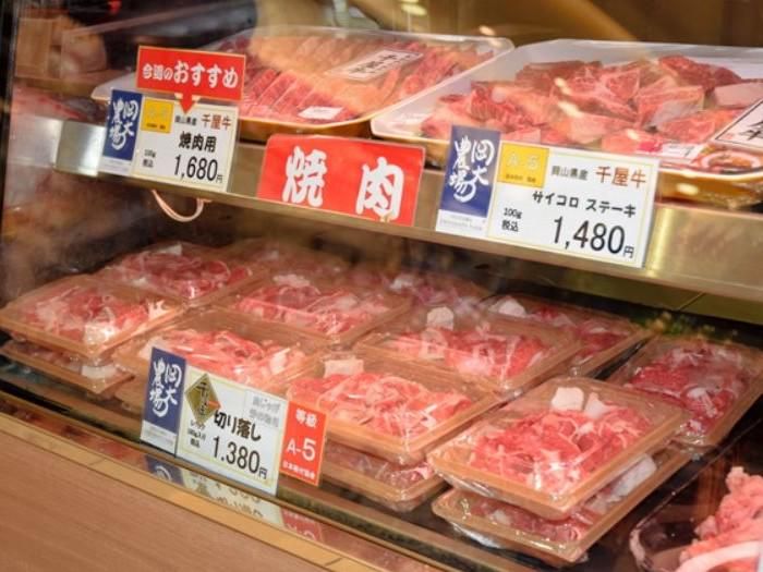 有限会社肉の大本の求人・転職情報