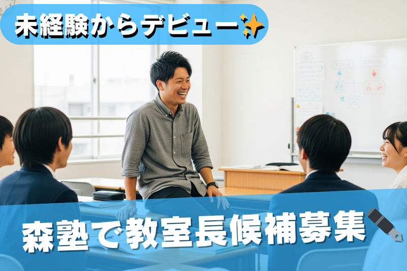 株式会社ブレインインターナショナルの求人・転職情報