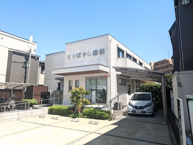 なかばやし歯科の求人・転職情報