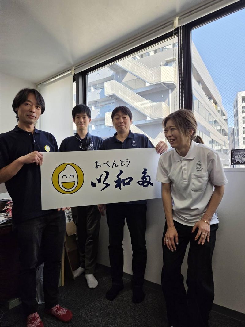 株式会社　い和多の求人・転職情報