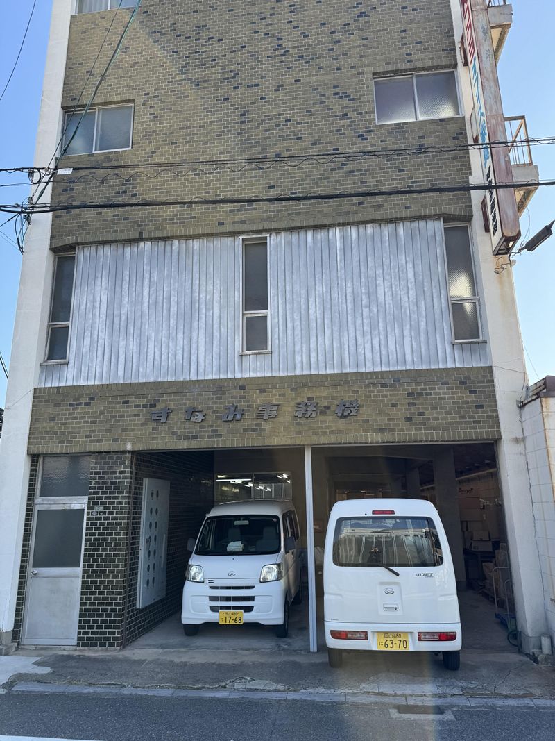 すなみ事務機株式会社のアルバイト・バイト求人情報-02