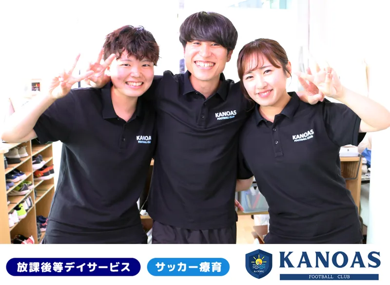 株式会社KANOASの求人・転職情報