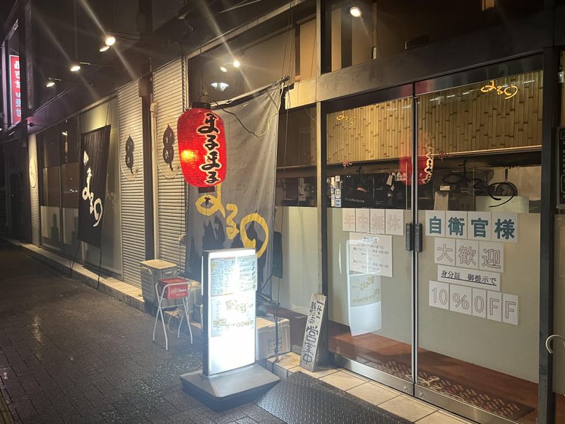 串もん　まるまる　洛西口本店のアルバイト・バイト求人情報-02