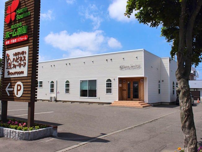 株式会社ホーム創建のアルバイト・バイト求人情報-02