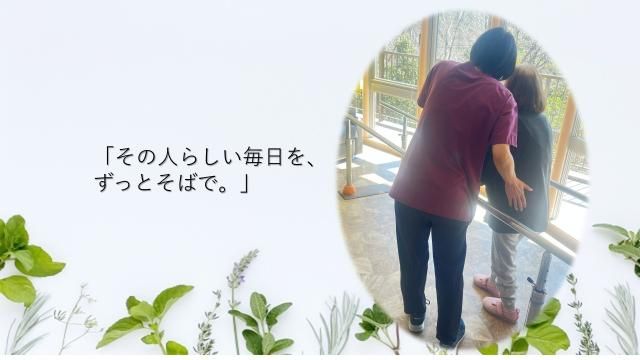 社会福祉法人　友朋会の求人・転職情報