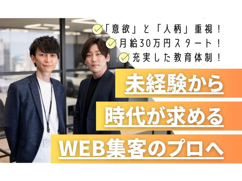 株式会社ランバード-0004の求人・転職情報