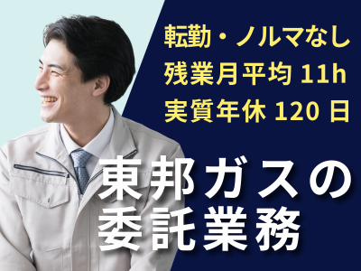 三河商事株式会社の求人・転職情報
