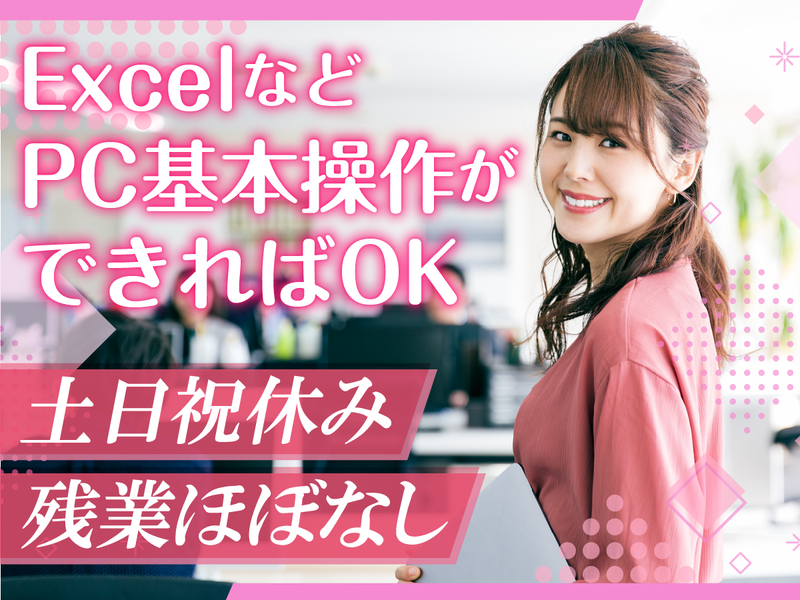 ケームファクトリー株式会社の求人・転職情報