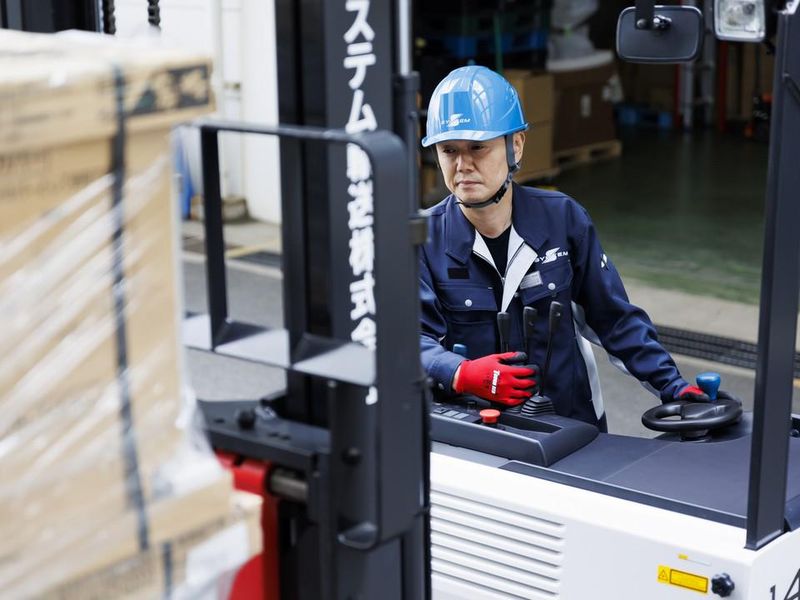 システム輸送株式会社の求人・転職情報