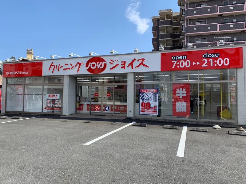 クリーニングジョイス富士駅南店のアルバイト・バイト求人情報-09