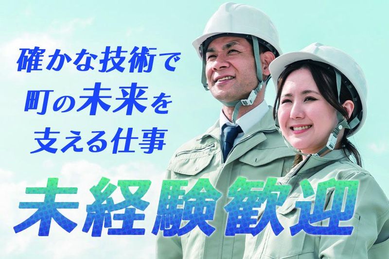 株式会社Ｓ．Ｇｒｏｗ　ｃｏｍｐａｎｙの求人・転職情報