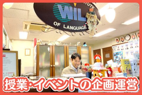 株式会社ワイエンタープライズの求人・転職情報