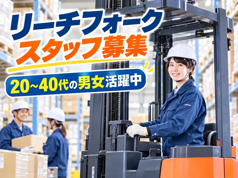 株式会社ウィズ/947532