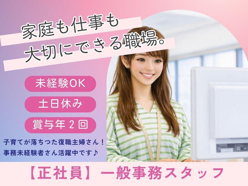 株式会社エムアンドワイの求人・転職情報