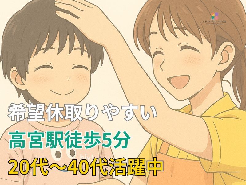 株式会社CAPTUREDの求人・転職情報