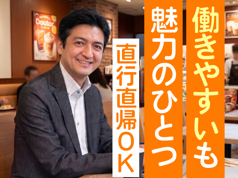 株式会社バル-0037の求人・転職情報