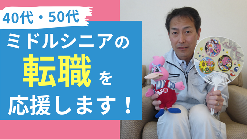 株式会社ペンタくん　湘南店のアルバイト・バイト求人情報-04