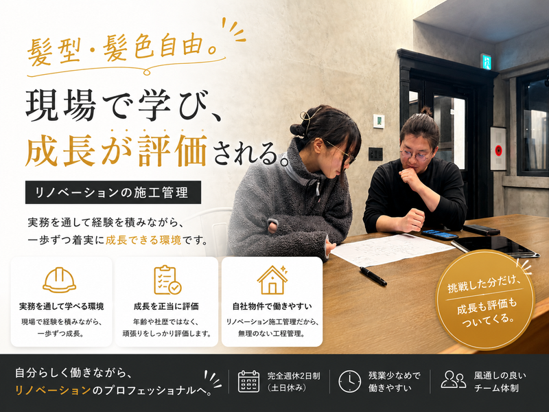 株式会社リップルの求人・転職情報