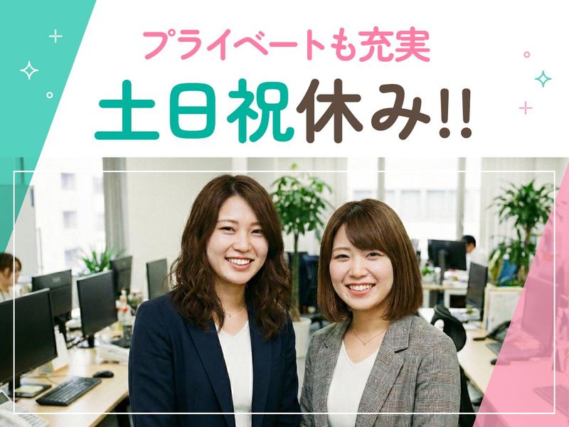 トランスコスモス株式会社のアルバイト・バイト求人情報-14