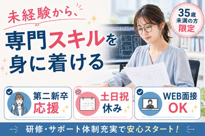 株式会社ベストブリッジの求人・転職情報