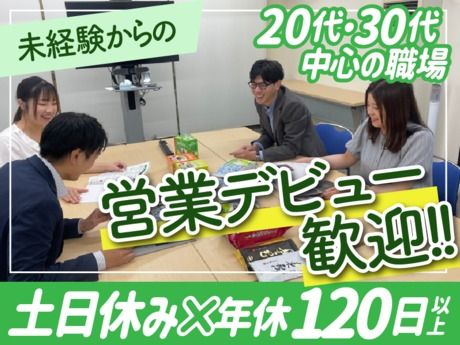 ハラダ製茶販売株式会社の求人・転職情報