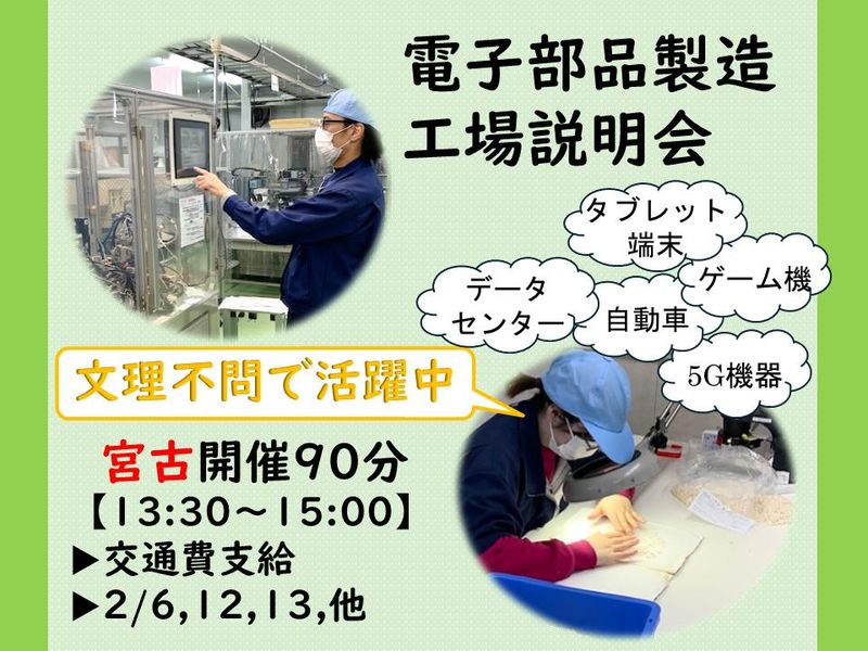 モルデック株式会社