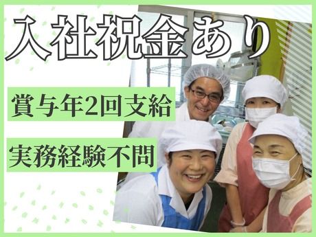 株式会社エム・ティー・フードの求人・転職情報