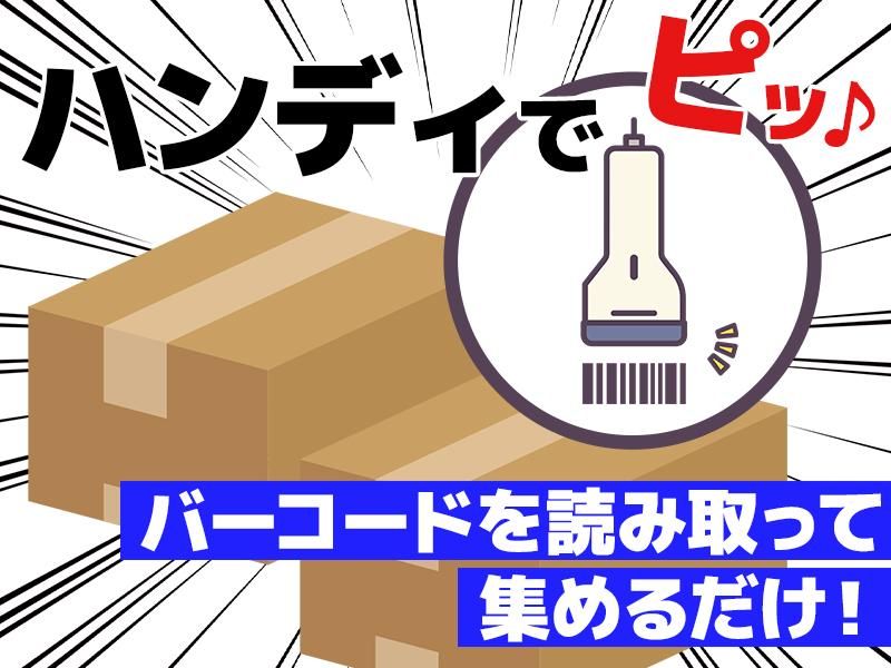 株式会社アシストの求人・転職情報