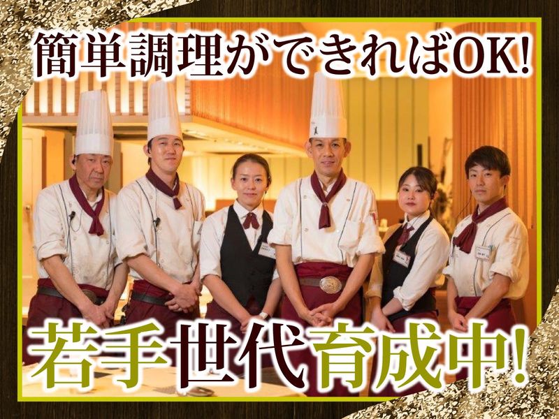 株式会社Ｓｔａｒｔ　ｔｏ　ｂｅの求人・転職情報