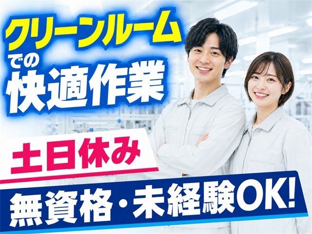 株式会社R.Kのアルバイト・バイト求人情報-08