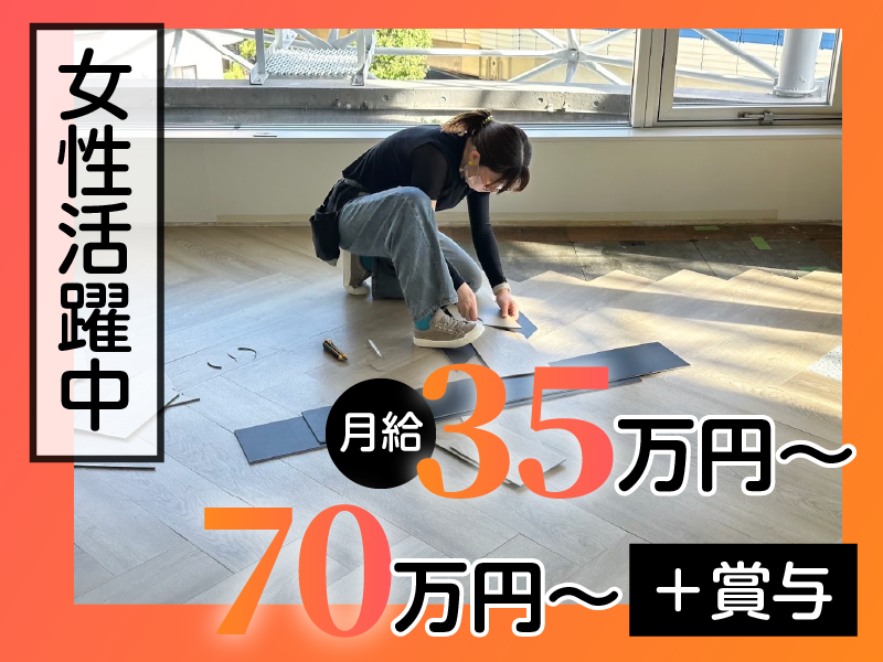 株式会社ＡＳＫの求人・転職情報