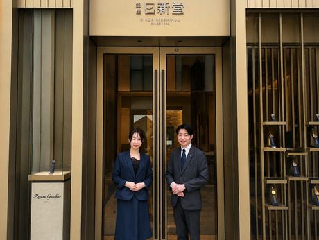 株式会社日新堂の求人・転職情報