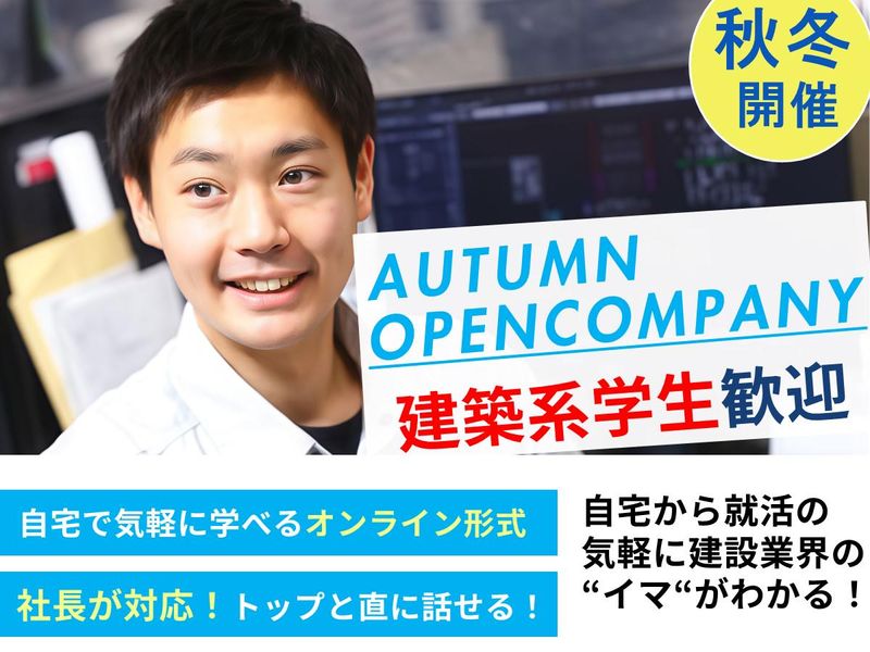 トーカイテック株式会社