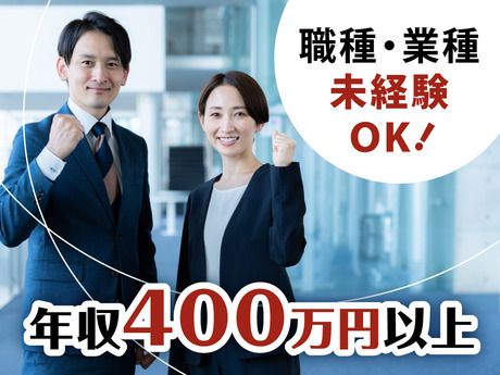 大同生命保険株式会社の求人・転職情報