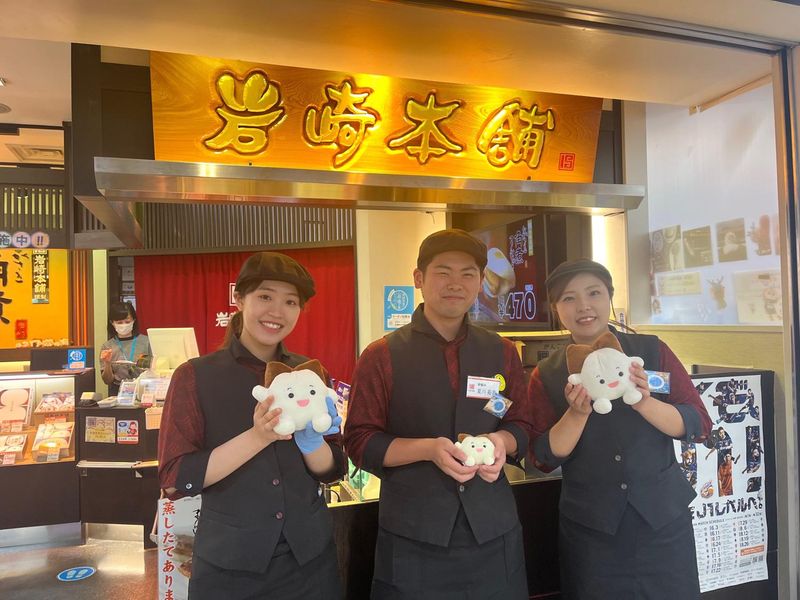 株式会社岩崎食品-0003の求人・転職情報