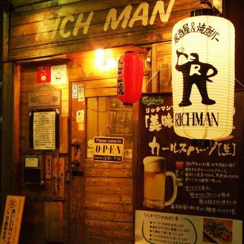 RICHMAN