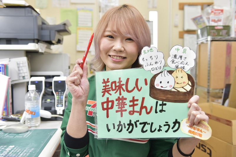 セブン-イレブン日進本郷町店(ニイミ産業株式会社)のアルバイト・バイト求人情報-04