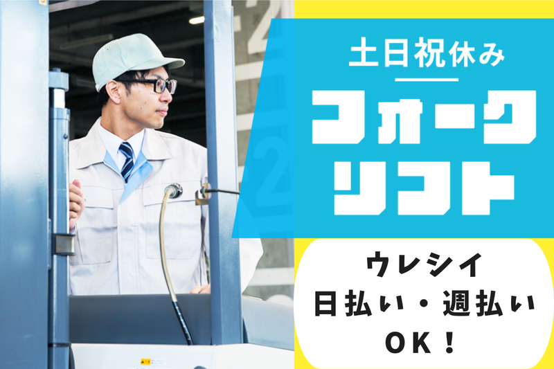 株式会社シー・スタッフ/SALZ5672