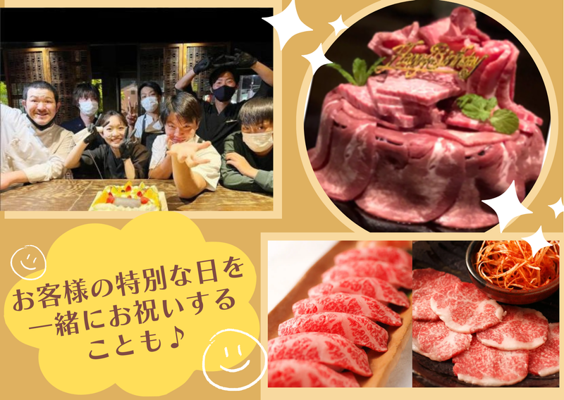 すみのかほりのアルバイト・バイト求人情報-02