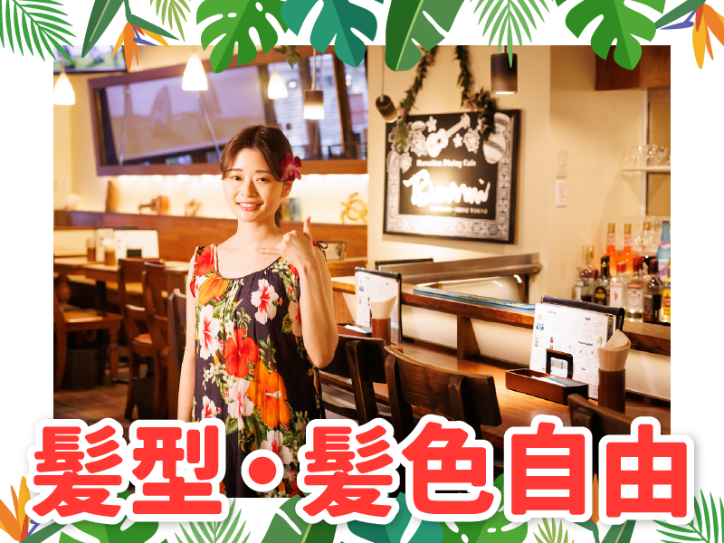 Rrainbow　東京ドーム店のアルバイト・バイト求人情報-04