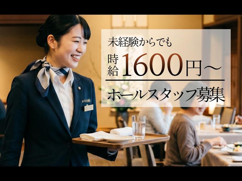 株式会社ソフィアマックスの求人・転職情報