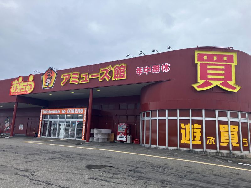 おたちゅう新発田店のアルバイト・バイト求人情報-03