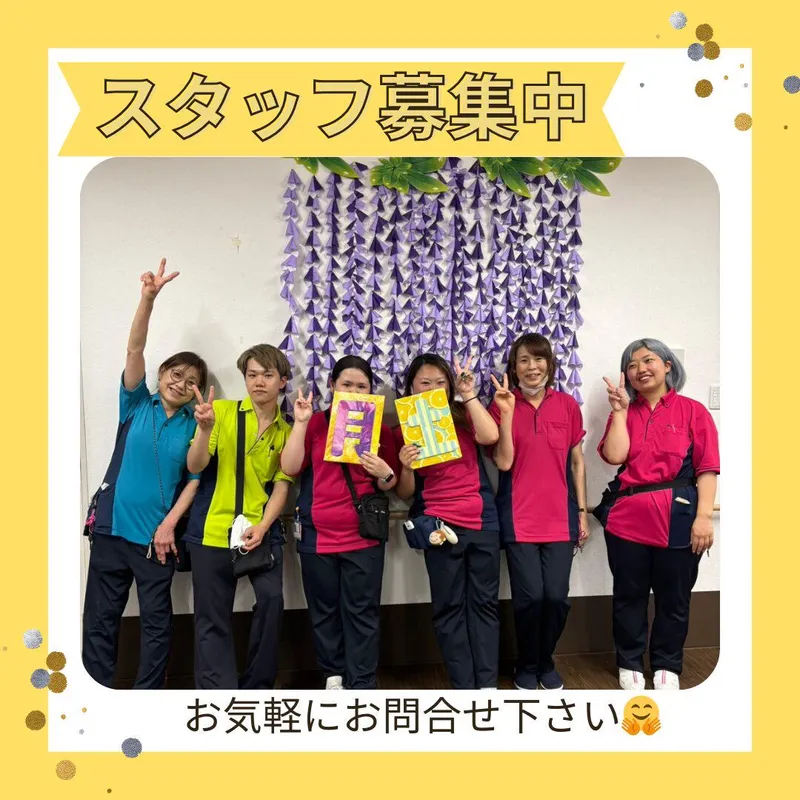 株式会社ライフホープの求人・転職情報