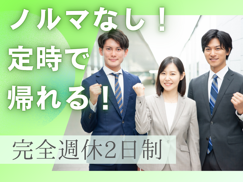 株式会社トック企画の求人・転職情報