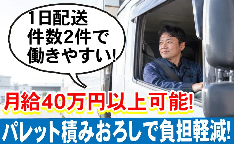 株式会社ワイケーサービスの求人・転職情報