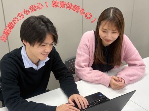 日本通運株式会社の求人・転職情報